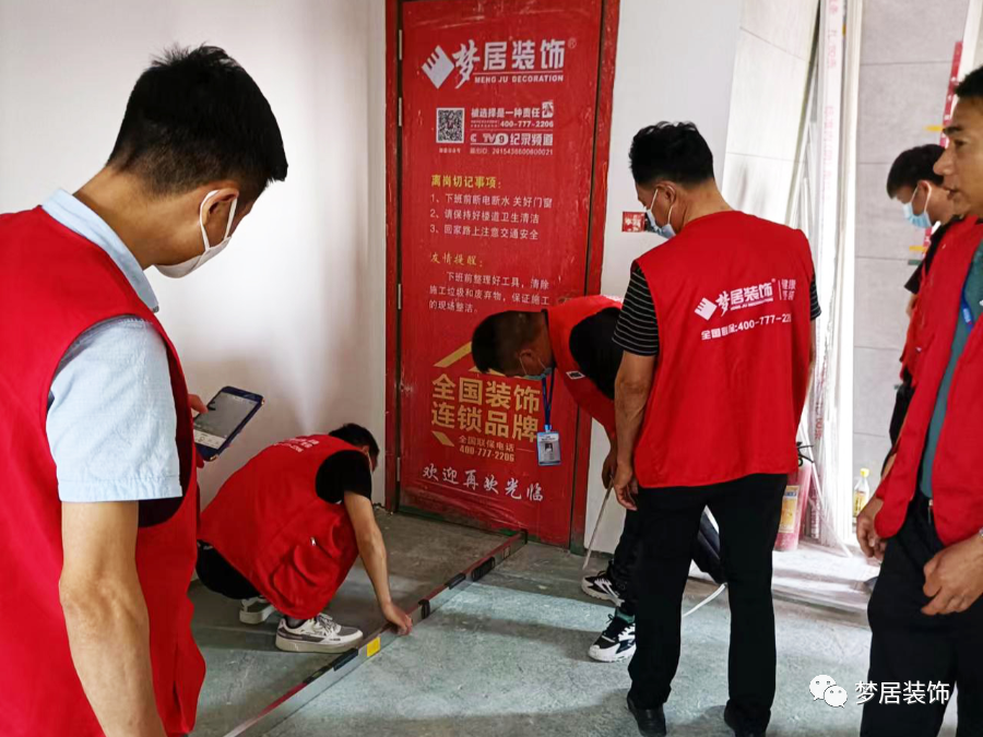 夢居每月工地大檢查——做口碑裝修，讓品質(zhì)說話！