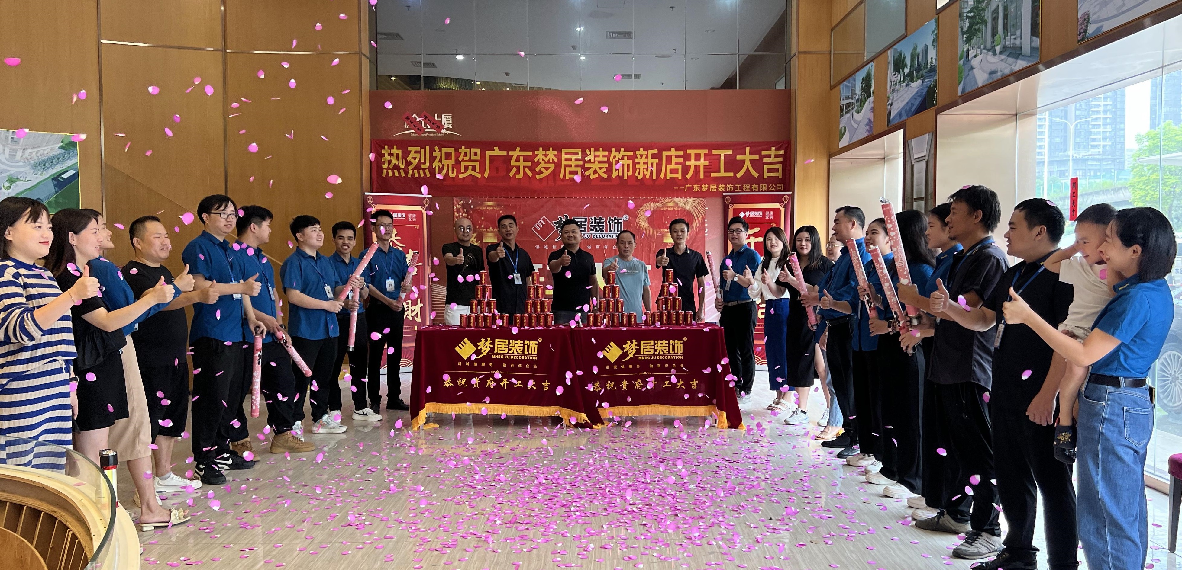 夢居旗艦店全新升級：新業(yè)態(tài)，新思維，新出發(fā)！
