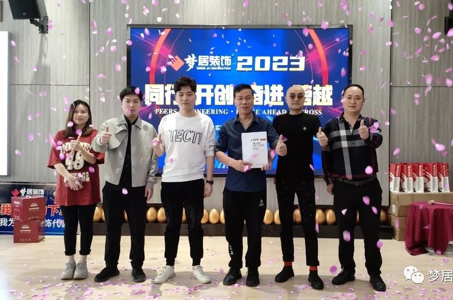 熱烈祝賀廣東澄海劉總團隊成功牽手夢居！祝賀新址開工大吉！