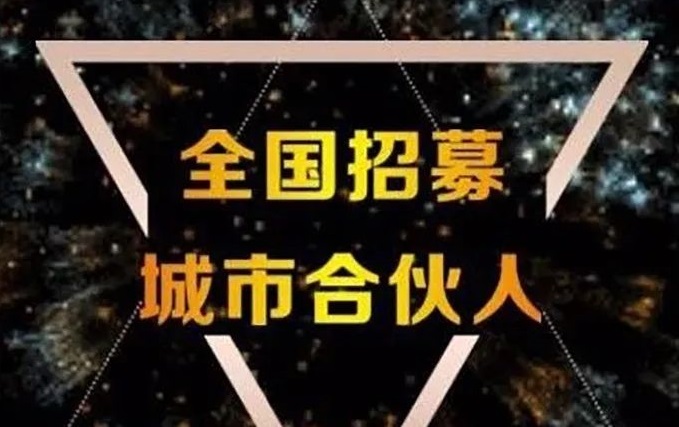 【夢居】熱烈祝賀福建漳州劉總團(tuán)隊(duì)成功牽手夢居！同心同行，開創(chuàng)奮進(jìn)，攜手共贏未來！