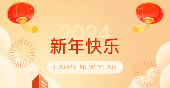 夢居|告別2023，我們奔赴熱愛，逐“夢”前行！致初心，敬未來！